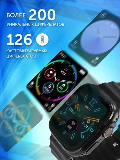 T800 Ultra умные часы – с пульсометром, до 5 дней работы, чёрный и жёлтый