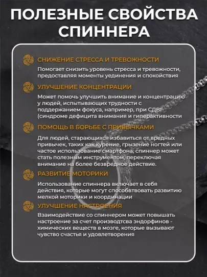 Антистресс кольцо с вращающимся элементом, нержавеющая сталь, стильный дизайн