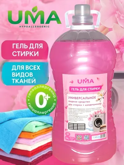 Жидкий стиральный порошок UMA, 5 литров