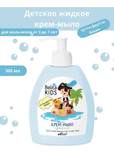 Protex Крем мыло для детей 0+ 300 мл