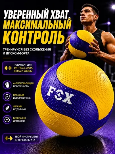 Волейбольный мяч размер 5 V200W для пляжа и зала, тренировочный мяч