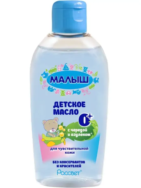 Рассвет Детское масло с чередой и азуленом