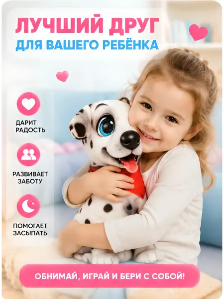 Без бренда Декоративная подушка"Собачка'