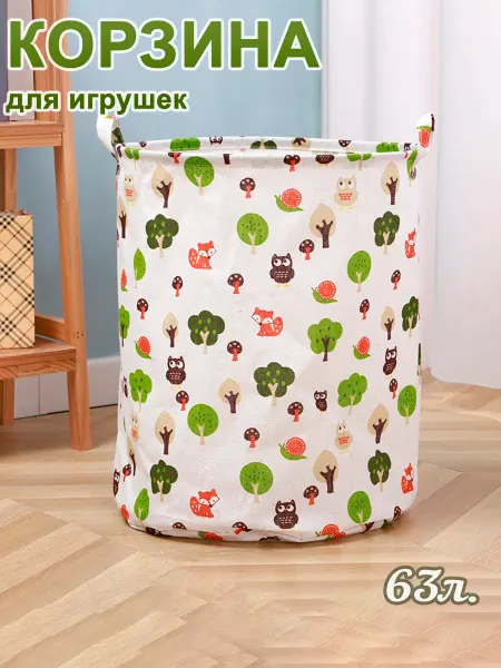 Корзина для хранения совы