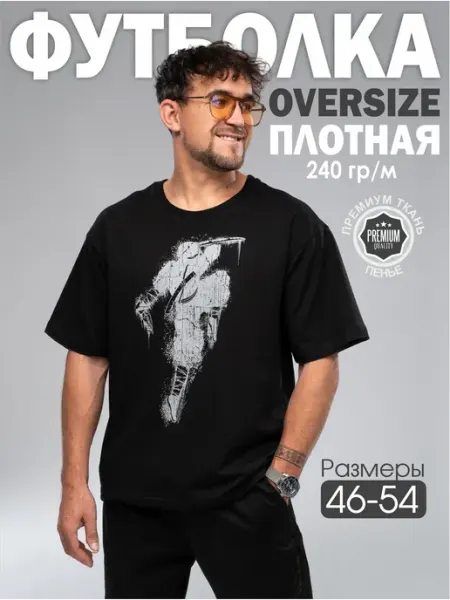 FiftyPates Футболка c принтом оверсайз