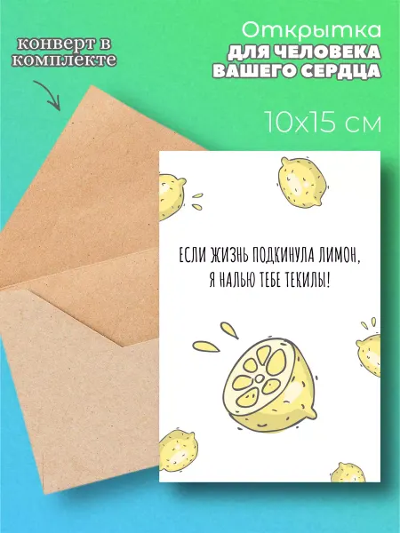 KemBerries Открытка близкому человеку, слова поддержки