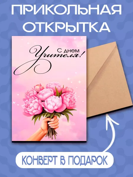 Print EA Праздничные открытки