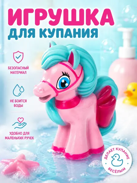 Капитошка Игрушка для купания в ванной Блонди