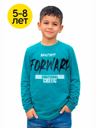 Кофта свитер, 5-12 лет