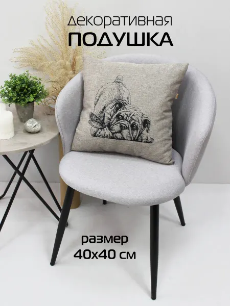 МАТЕX Подушка декоративная МАТЕХ 40х40 см, Собака с бабочкой