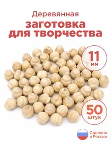 Ulanik Деревянная заготовка для поделок Божья коровка 50 шт