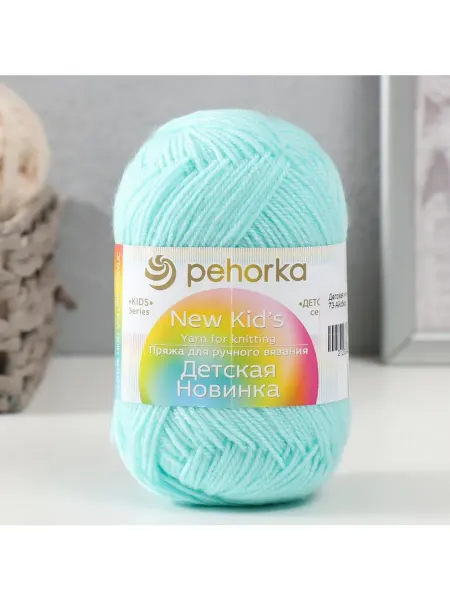 ABAZZILLA Пряжа Детская новинка 100% акрил 200м 50гр (73-Айсберг)