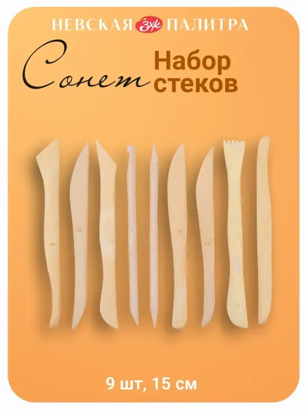 Сонет Стеки для лепки, 9 штук по 15 см