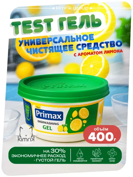 Barf Гель для посуды универсальный TEST 400 г