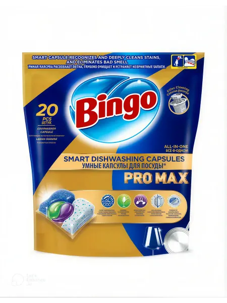Bingo Капсулы для посудомоечной машины PRO MAX 4в1 20 шт