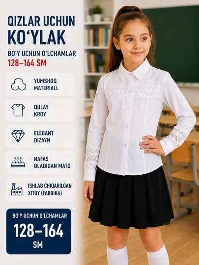 Школьная блузка, с длинным рукавом, для девочки