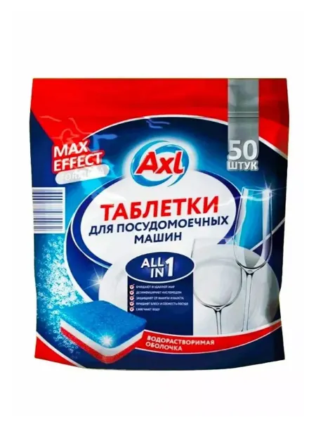 F&F Таблетки для посудомоечных машин 50 шт
