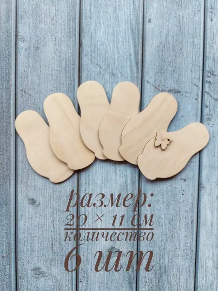 Ilovedecor Матрешки. Раскраска Матрешка большая без рисунка, 6 штук