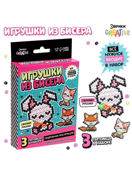 Эврики Набор для бисероплетения Игрушки из бисера