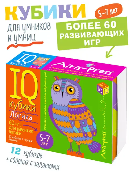 АЙРИС-пресс IQ Кубики детские Логика Развивающая игра Подарок 5+