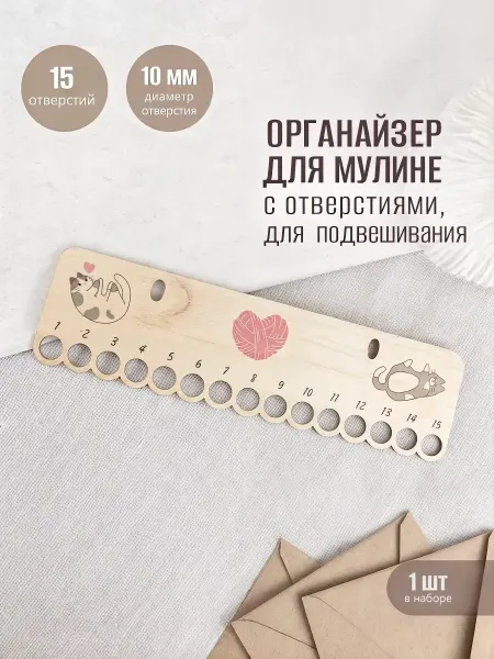 PRODUBOV Органайзер для вышивки