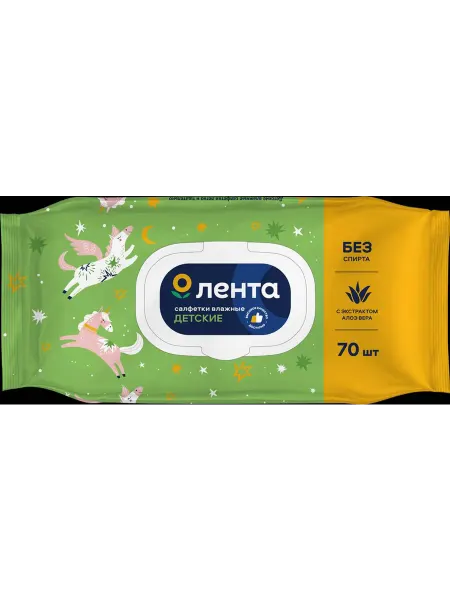 Салфетки влажные детские ЛЕНТА