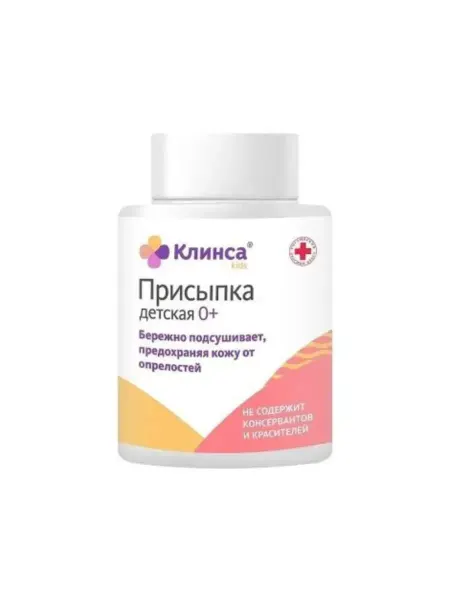 Клинса Присыпка детская фл. 50г