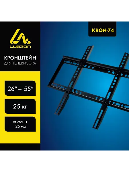 Luazon Home Кронштейн для телевизора на стену фиксированный