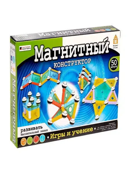Кубгейм Конструктор магнитный, 50 деталей