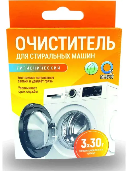 ЛЮБО ДЕЛО- бытовая химия Очиститель для стиральных машин