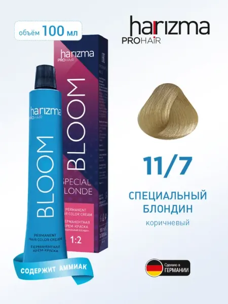 Harizma ProHair Краска для волос 11 7 Специальный блондин - коричневый