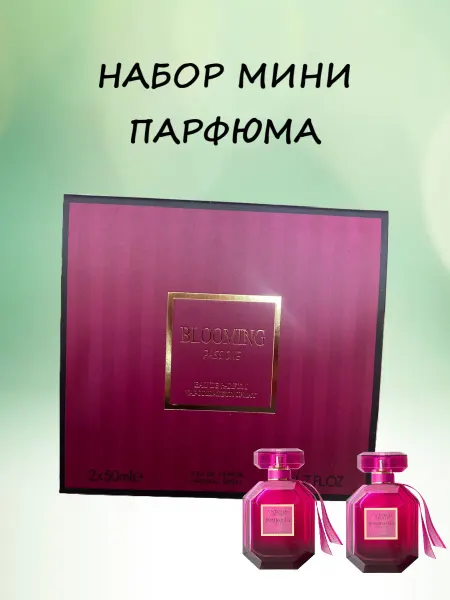 Набор мини парфюма 2х50 мл Victoria Secret