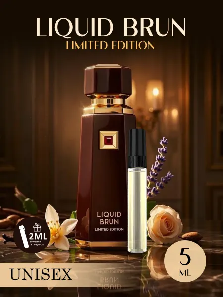 French Avenue Арабские духи женские Liquid Brun Limited Edition 5ml