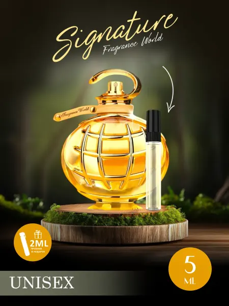 French Avenue Пробник арабские духи женские,мужские Signature 5ml