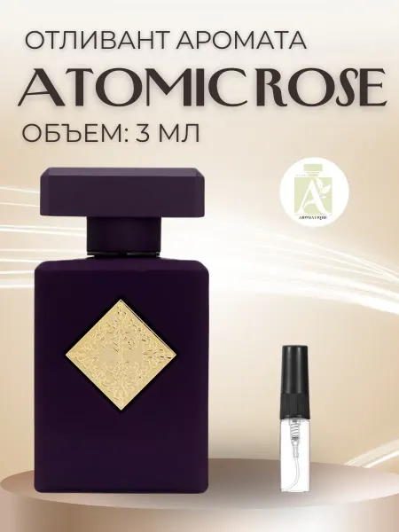 ДУХИ AROMATIQUE Духи Initio Атомик Роуз Инитио Atomic Rose 3 мл