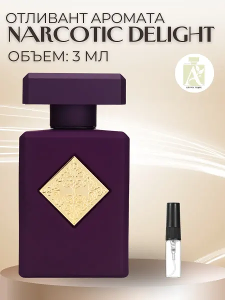 ДУХИ AROMATIQUE Духи Initio Narcotic Delight Инитио Наркотик Делайт