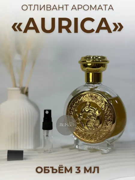 Духи Аурика Aurica Бодицея 3 мл