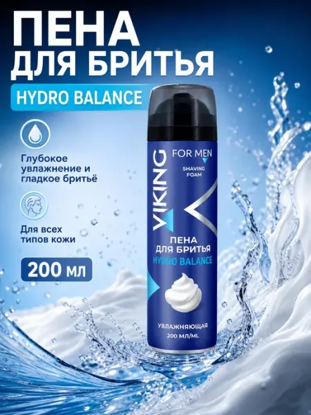 Viking Пена для бритья HYDRO BALANCE увлажняющая