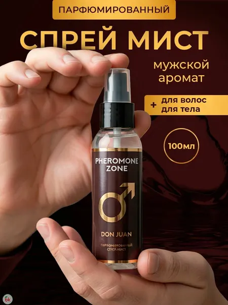 Liv delano Гель для душа увлажняющий Don Juan Pheromone zone