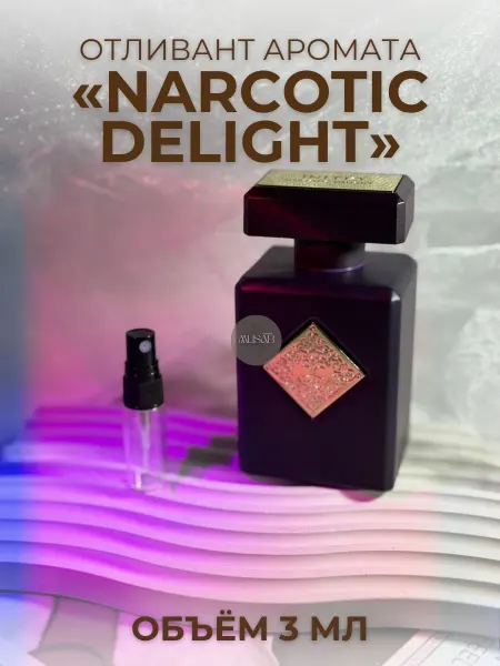 Духи Initio Narcotic Delight Инитио Наркотик Делайт
