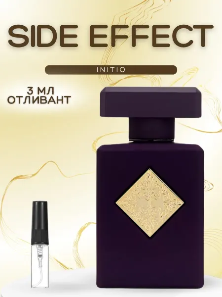 АРОООМИКС Духи Initio Side Effect Инитио Сайд Эффект 3 мл
