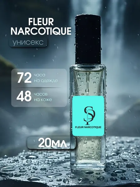 SAMIR PERFUME Духи Fleur Narcotique 20 мл
