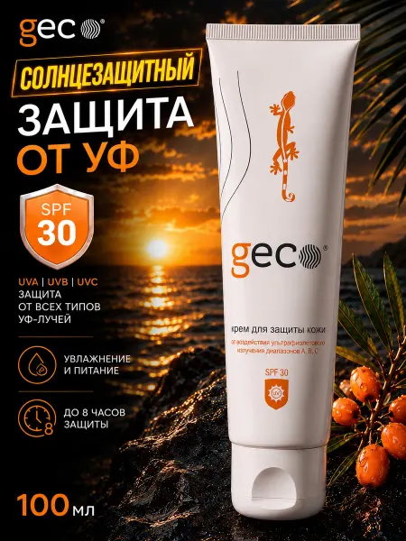 Geco Солнцезащитный крем для защиты и восстановления кожи