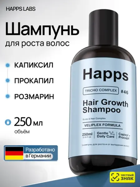 HAPPS Шампунь для роста волос