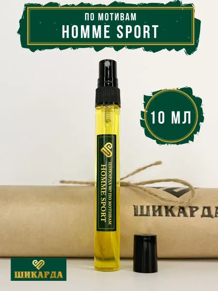Шикарда Духи по мотивам Homme Sport