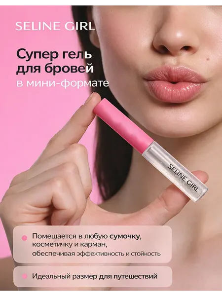 HOTERAATOM Гель для бровей фиксирующий стойкий серо-коричневый, 5 мл