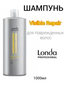 LONDA Шампунь для поврежденных волос VISIBLE REPAIR 1000 мл