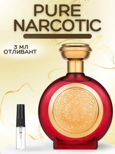 АРОООМИКС Духи Pure Narcotic Бодицея Пур Наркотик