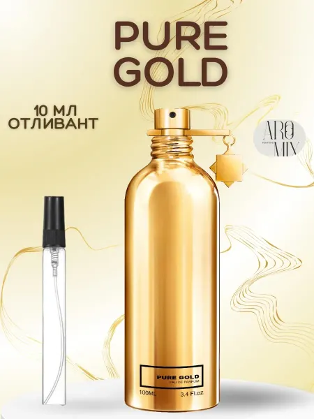 АРОООМИКС Духи Пур Голд Манталь Pure Gold пробник