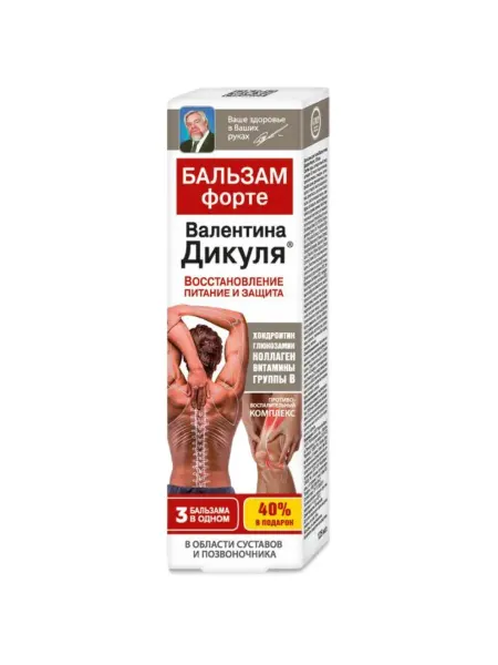 Валентин Дикуль Бальзам форте Валентина Дикуля 125 мл